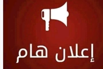 ورشة عمل بعنوان 