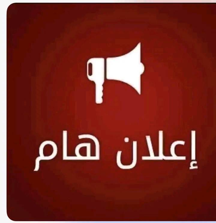 محاضرة حول ( أنظمة اسقاط الخرائط Map Projections. والمراجع الجيوديسية LGD )