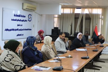 يوم الاثنين الموافق 2025/12/22 م عقد مديرعام مصلحة المساحة  اجتماع دوري ضم كل من مدراء الادارات والمكاتب ورؤوساء الأقسام  .