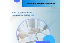 كتاب بعنوان نظم الاسناد الجيوديسية للدكتور احميد علي اوهيبة