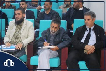 مشاركة مصلحة المساحة في الملتقى الاستراتيجي في صناعة الكوادر لسنة 2026..