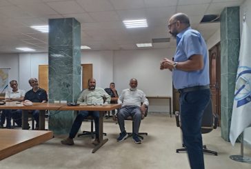 محاضرة بعنوان مهارات التواصل داخل بيئة العمل